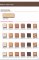 Gamme SAMEXPORT Imitation Bois